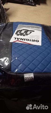 Чехлы ваз 08,09,13,14,15 синяя экокожа ромб