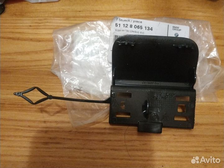 Крышка буксировочной проушины зад бампера BMW X4