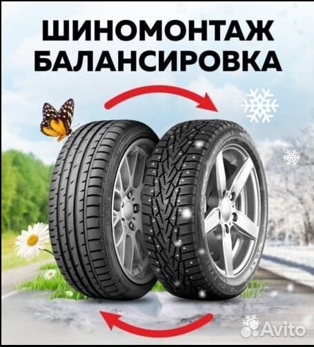 Compasal Winter Stud 225/55 R19 103T