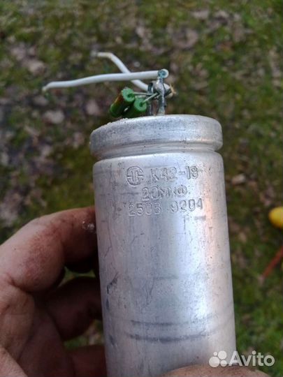 Конденсатор пусковой 20 мкф к42-29 250в 9204