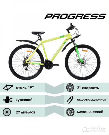 Стильный новый горный велосипед 27,5 диск тормоз