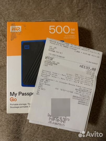 Внешний SSD накопитель