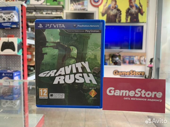 Gravity Rush psvita
