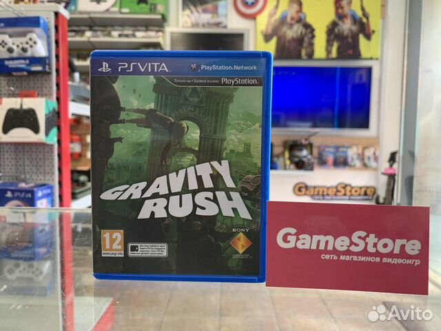 Gravity Rush psvita