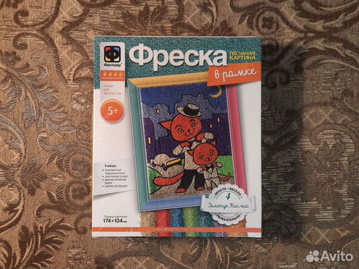 Фреска из песка. + Поделки из бумаги
