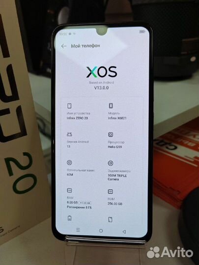 Infinix Zero 20, 8/256 ГБ