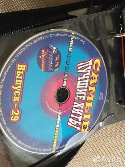 Диски в новом футляре