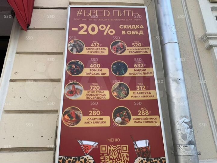 Продам торговое помещение, 145.1 м²