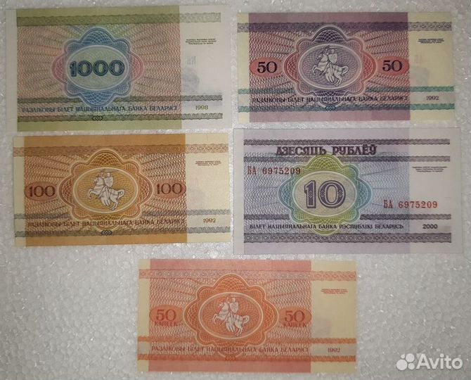 Банкноты Белоруссии, пнр и Украины