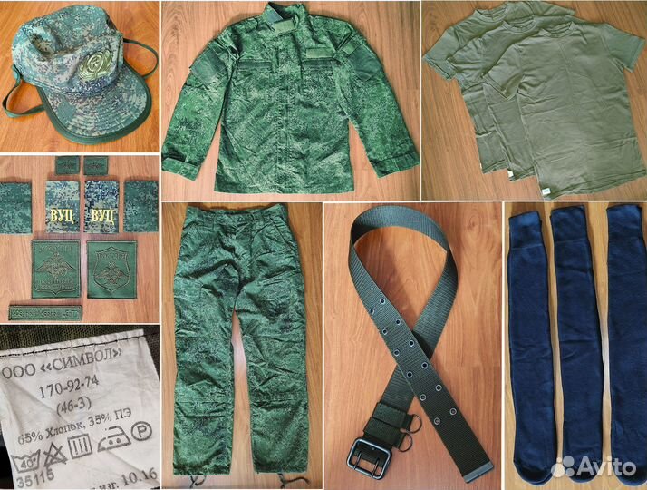 Военная форма уставная 46-3 размер цифра. Новая