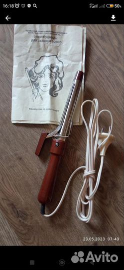Плойка для волос.новая.ссср