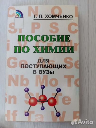 Учебники по русскому языку