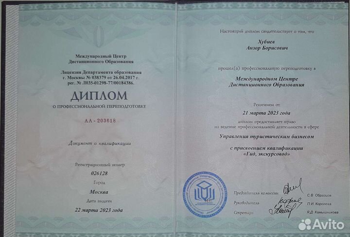 Экскурсии в горы. Домбай, Архыз Эльбрус. Трансфер