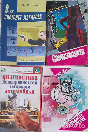 Книги