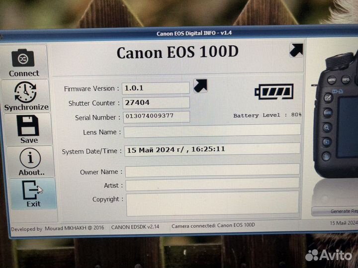 Canon eos 100d kit