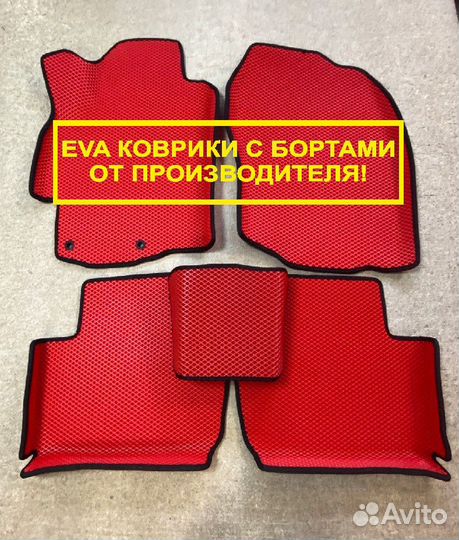 Eva ева эва коврики с бортами 3D в авто