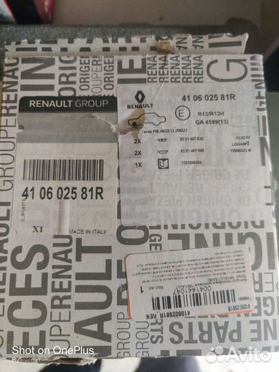 Тормозные колодки передние renault logan