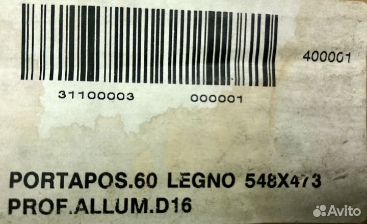 Лоток для столовых приборов Италия