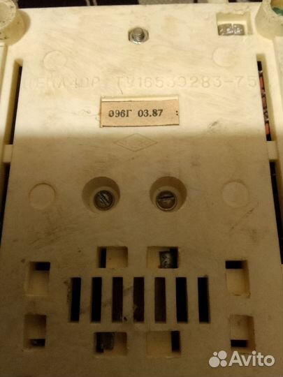 Стабилизатор СССР