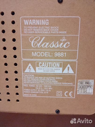 Проигрыватель CD