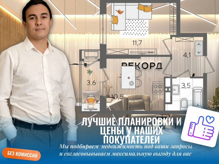 1-к. квартира, 34,5 м², 4/24 эт.