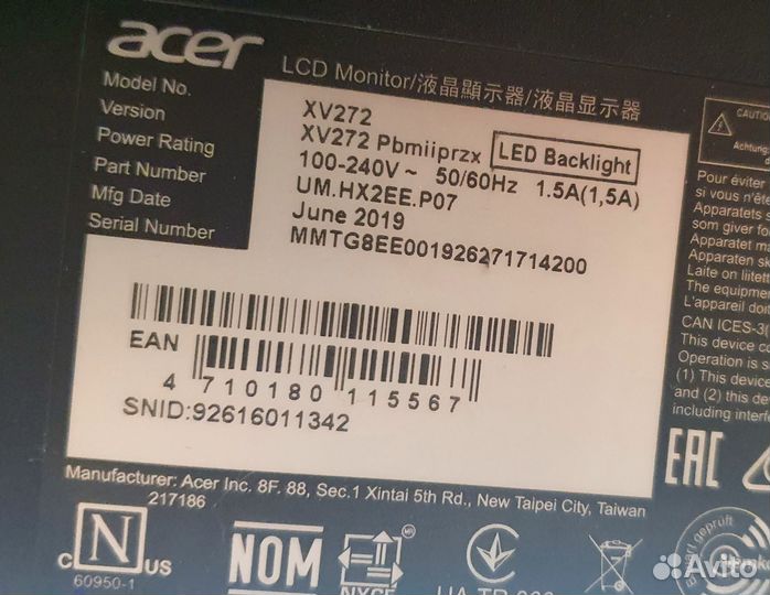 Монитор 144 гц 27