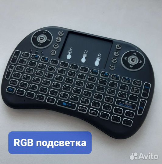 Bluetooth клавиатура i8 + аккумулятор