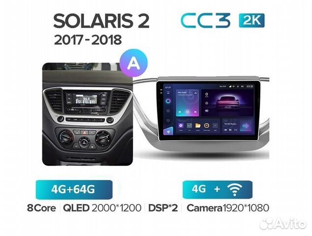Teyes CC3 2K 6/128 для Hyundai Solaris 2017