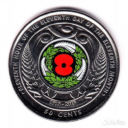 Новая Зеландия 50 центов