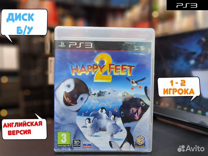 Happy Feet 2 для PS3