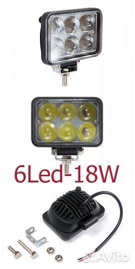 Фары Авто и Мото фонари. Разгребаю гараж