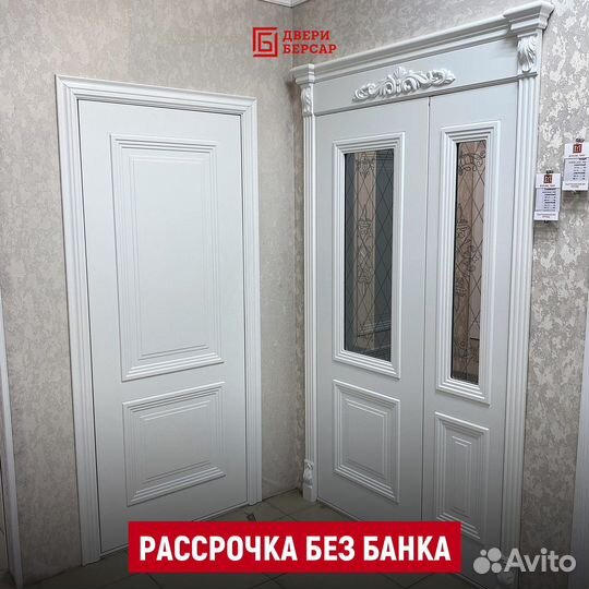 Межкомнатные двери Скалино 2