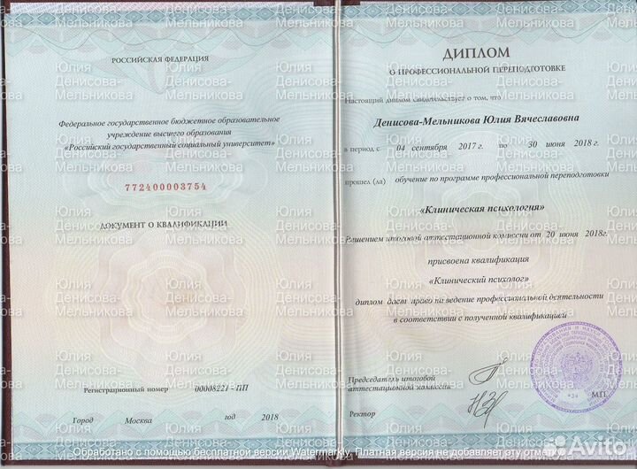 Нейропсихолог. Логопед. Раннее развитие, рас, зпр