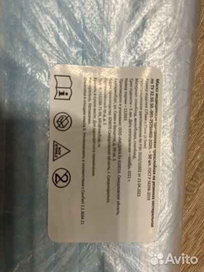 Маска одноразовая медицинская, 50 шт