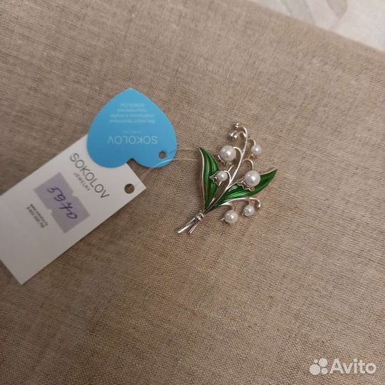 Брошь.Серебро