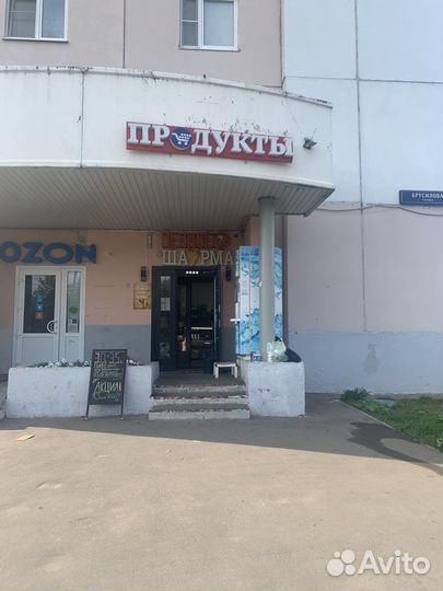 Магазин разливного пива