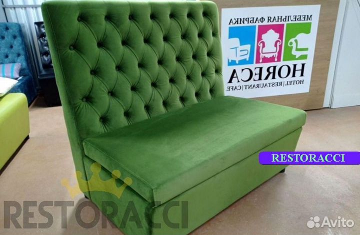 Диван офисный