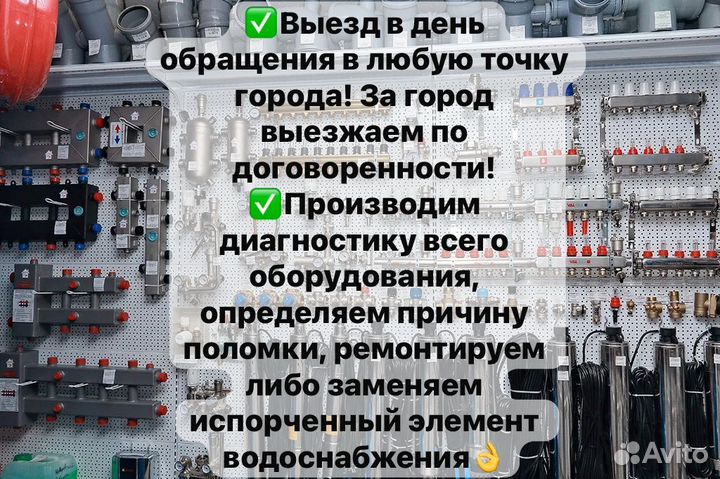 Ремонт скважинных насосов, насосных станций