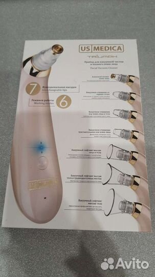 Прибор для вакуумной чистки и пилинга кожи