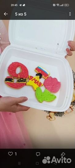 Мастер класс П. пряник т.Пряни