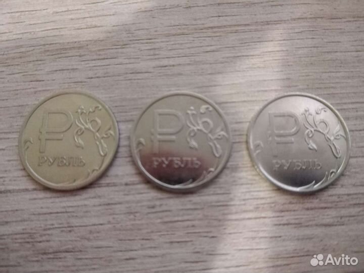 1 рубль 2014 с буквой р