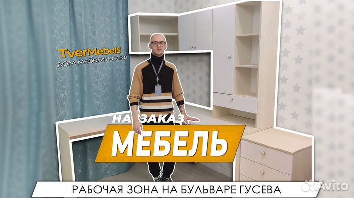 Мебель Ваших размеров / Шкаф купе / Кухня