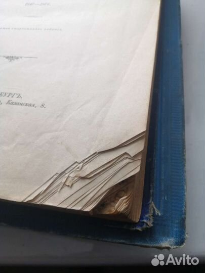 Записки охотника1898