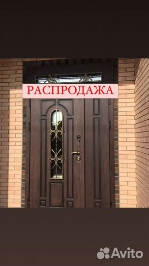 Двери входные