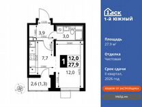 1-к. квартира, 27,9 м², 14/25 эт.