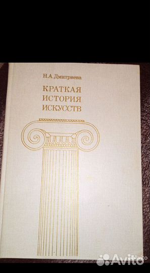 Книги познавательные,искусство,психология,здоровье