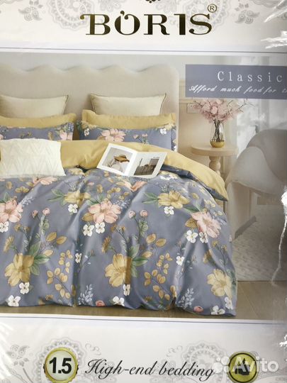 Постельное белье 2-сп