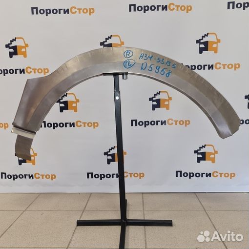 Кузовные арки крыльев Acura TL левый