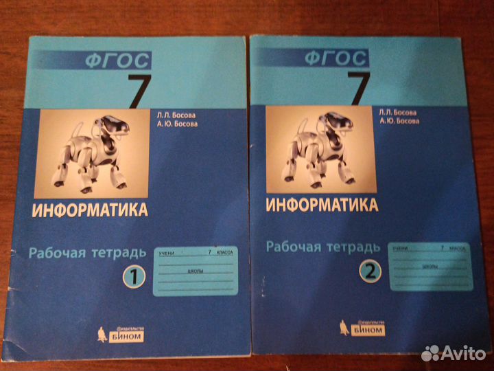 Учебники и тетради