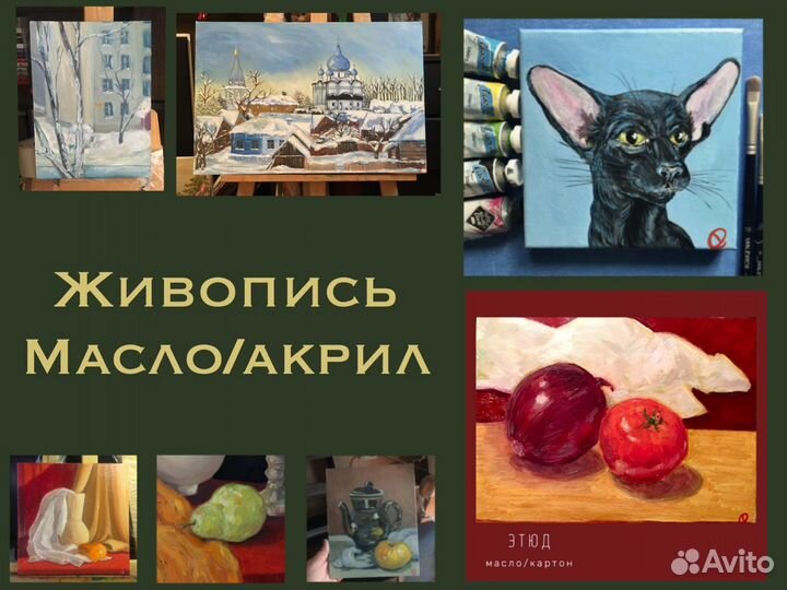 Художник Иллюстратор г Владимир